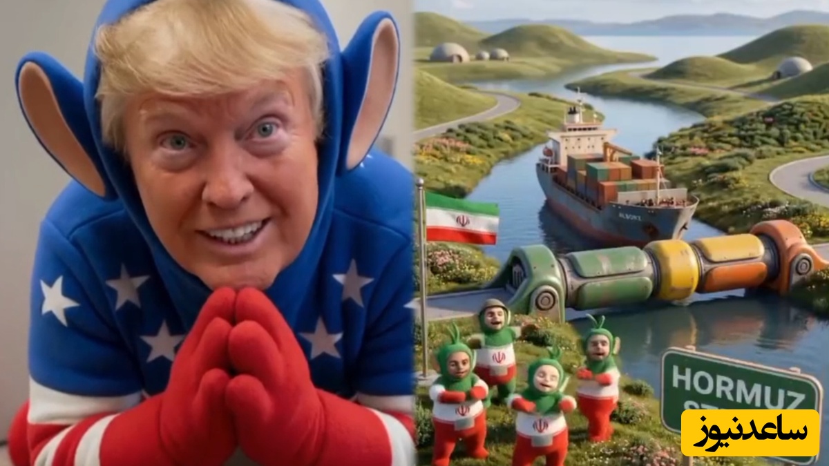ببینید | واکنش کاربران خارجی به بستن تنگه هرمز توسط ایران و التماس ترامپ به کشورهای اروپایی