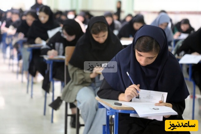 فرصت دوباره برای داوطلبان/ مهلت ثبت‌نام کنکور کارشناسی‌ارشد تمدید شد