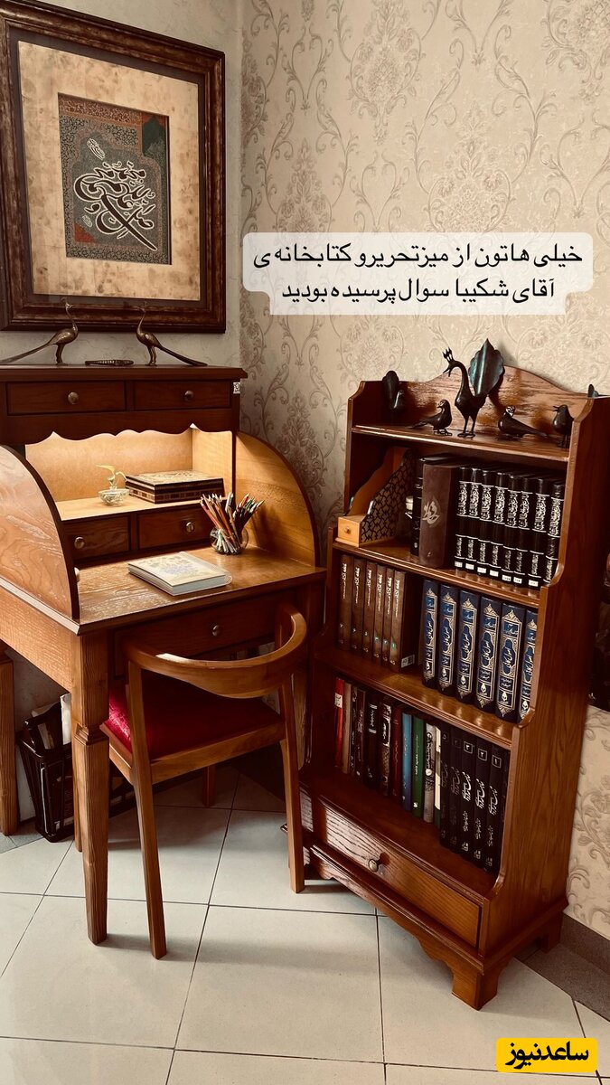 کتابخانه همسر ستاره سادات قطبی 