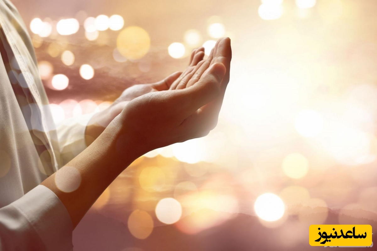 دیدن خواب آمرزیده چه تعبیری دارد؟/تعبیر خواب آمرزیده