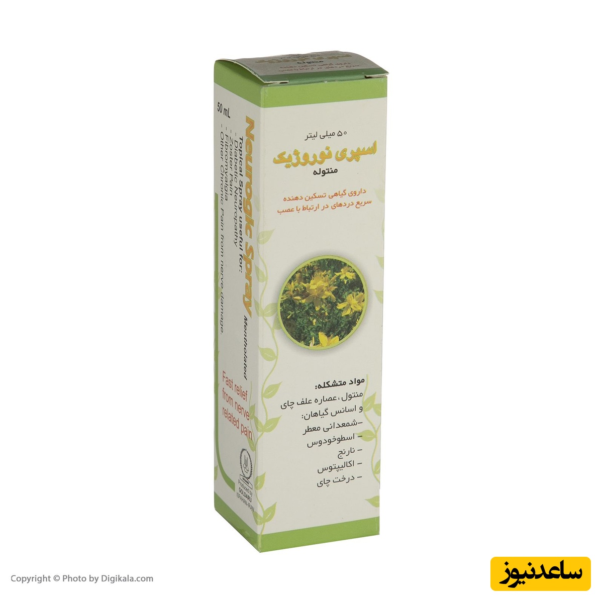 موارد مصرف اسپری نوروژیک + عوارض مصرف