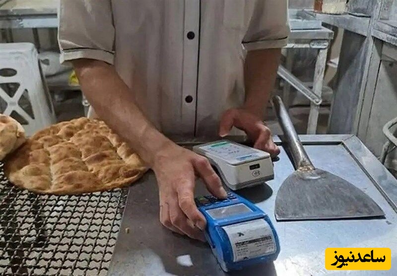 خلاقیت خنده دار نانوای دست و دلباز پرسپولیسی بعد 7گله شدن استقلال پربازدید شد/ با این کار خیر بدجوری حالشون رو گرفت!+عکس