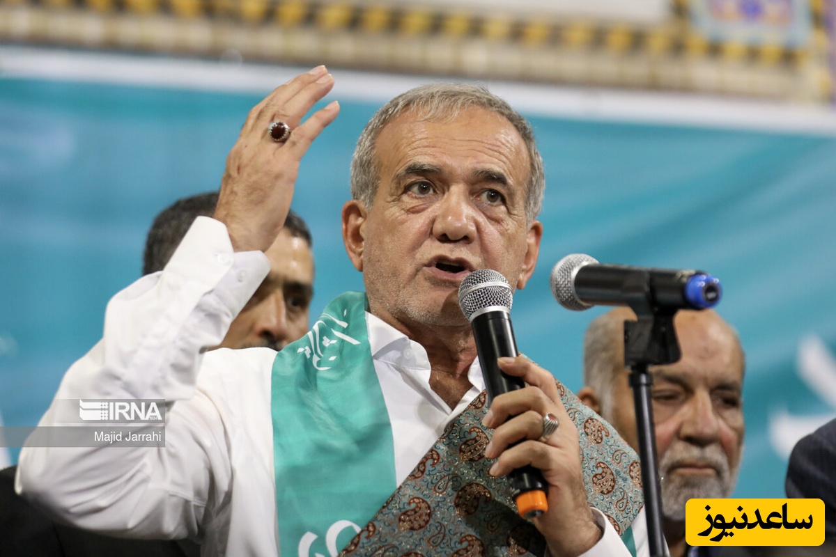 (ویدیو) پزشکیان: چاه رو با چاه نمیشه توسعه داد/ فردا یکی میاد میگه خب الان چی کار کنیم...