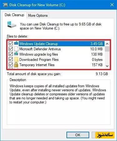 استفاده از ابزار Disk Cleanup در ویندوز