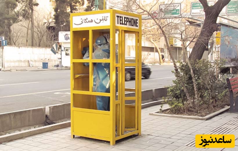 (ویدئو) دوربین مخفی خنده دار منتشر شده در سال 74!/ پرواز با کیوسک تلفن نوستالژی!/ فقط اونی که حتی در بالاترین ارتفاع دنبال آقا سیامک میگشت🤣🤣