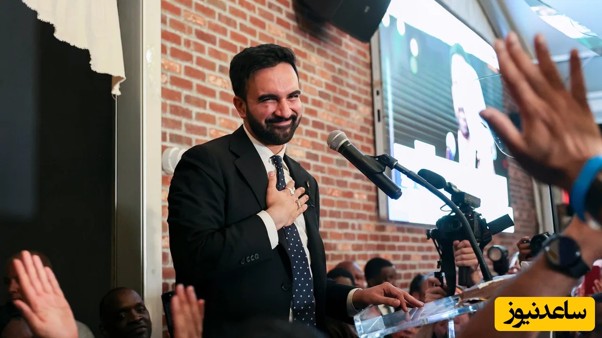 طعنه روزنامه جمهوری اسلامی به دلباختگان شهردار نیویورک/ خیلی هم برای ممدانی ذوق زده نشوید.... خیلی ها بعد انتخاب 180 درجه تغییر کردند! ممدانی هم...