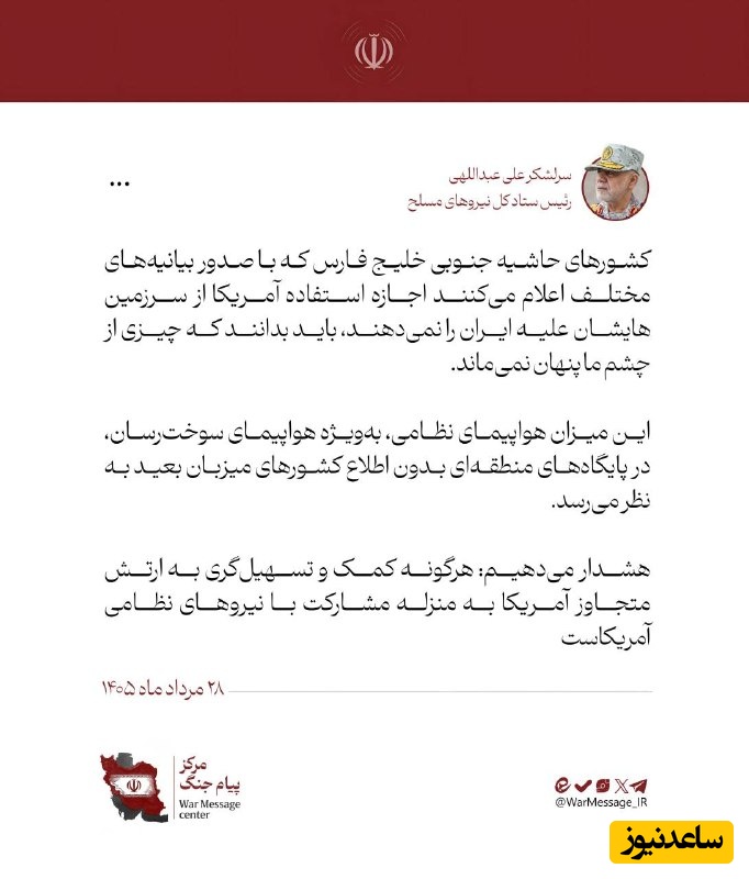 پیام