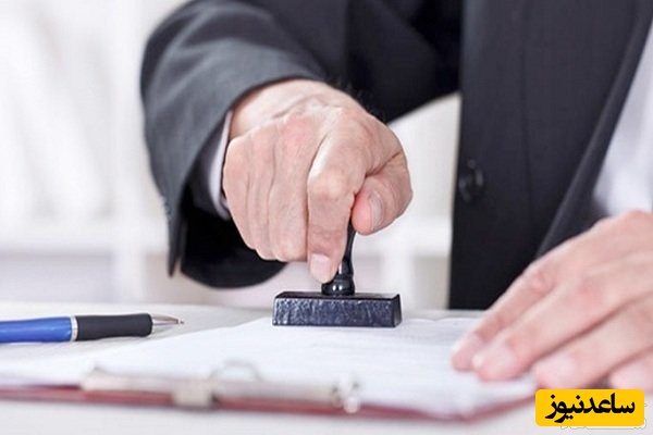 تخصص های مربوط به کارشناسان رسمی دادگستری رشته امور ثبتی