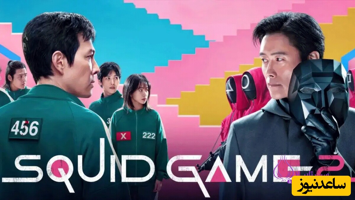 بالاخره تیزر هیجان انگیز اسکویید گیم 3 منتشر شد / نفس ها در سینه حبس به بازی مرگ و زندگی می‌رویم + ویدئو