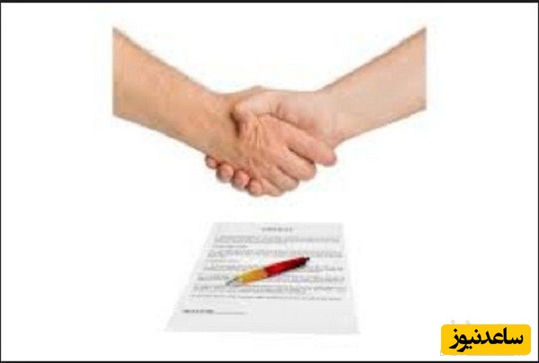 دانلود نمونه قرارداد فروش اقساطي به استناد قرارداد تخصيص تسهيلات