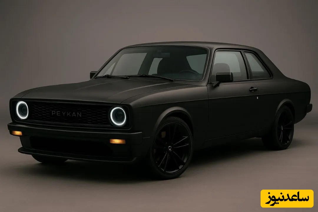 رونمایی از پیکان جوانان جدید ماشین خاطره‌انگیز دهه50 با طراحی خاص و هیجان‌انگیز! وقتی گذشته با آینده ملاقات میکند +عکس