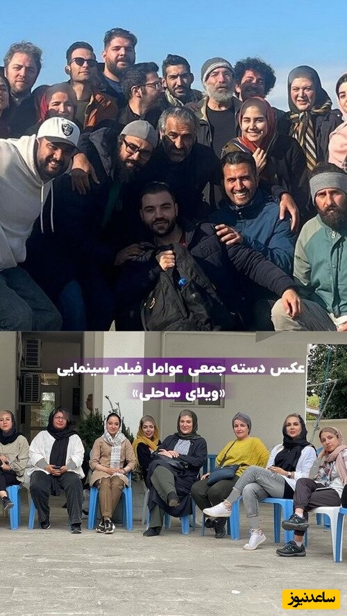 ریما رامین فر