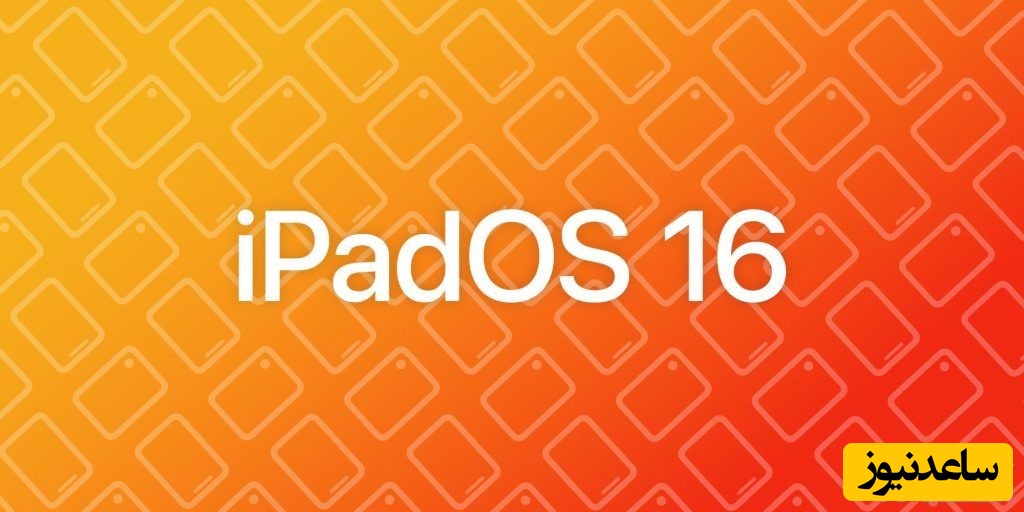 iPadOS 16 