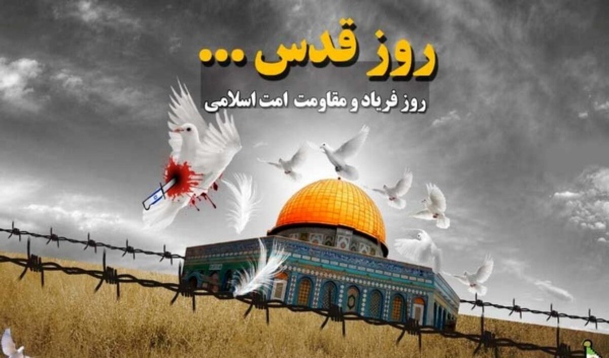 مراسم روز قدس امسال در هشتاد کشور برگزار می‌شود/ قالیباف سخنران مراسم تهران