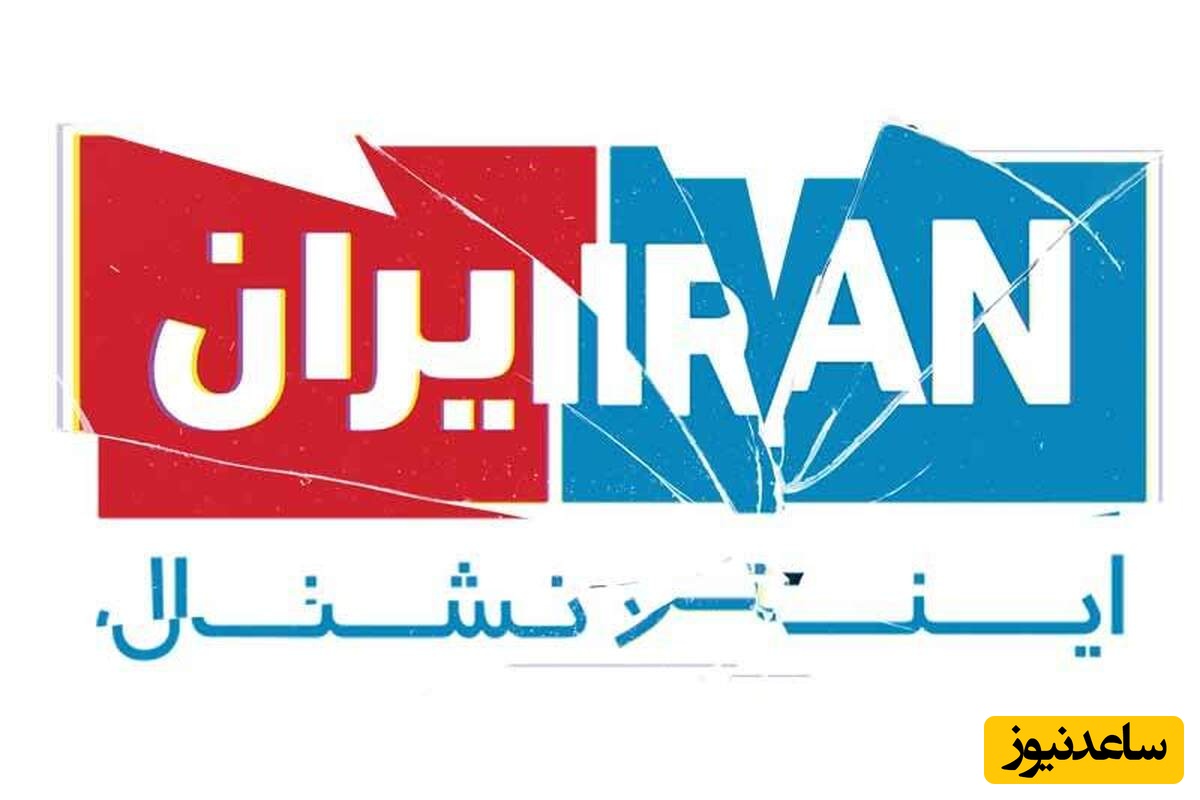 سقوط اخلاق و ظهور تروریسم رسانه‌ای: از دروغ‌پردازی تا خون‌ریزی