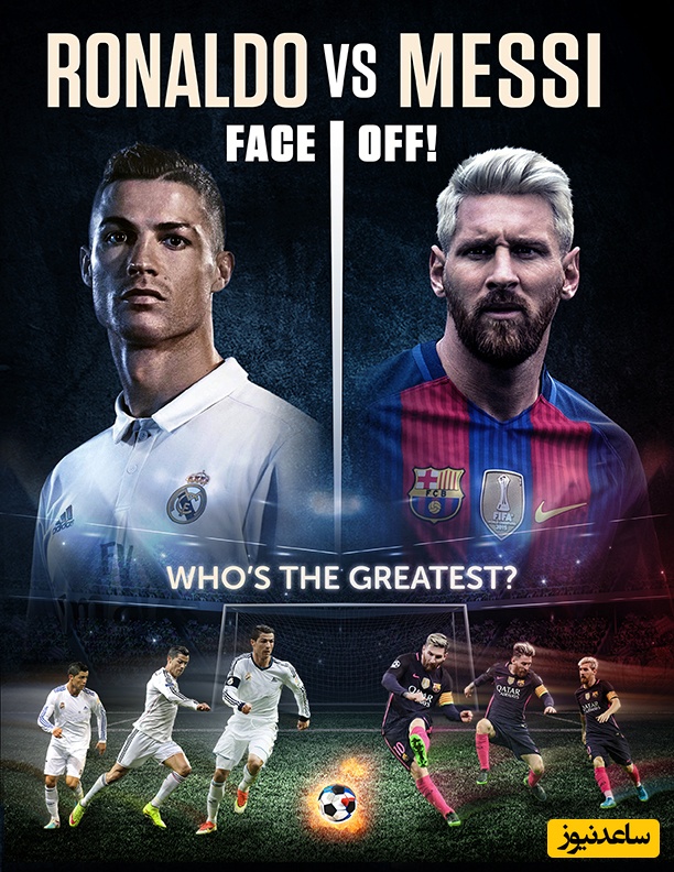 رویارویی تاریخی مسی و رونالدو در جام جهانی 2026