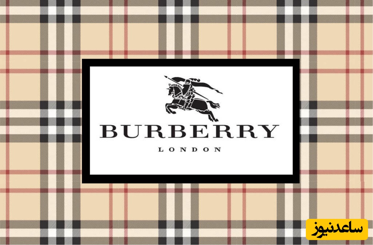 (ویدئو) داستان واقعی برند بربری؛ از گاباردین تا مد مدرن