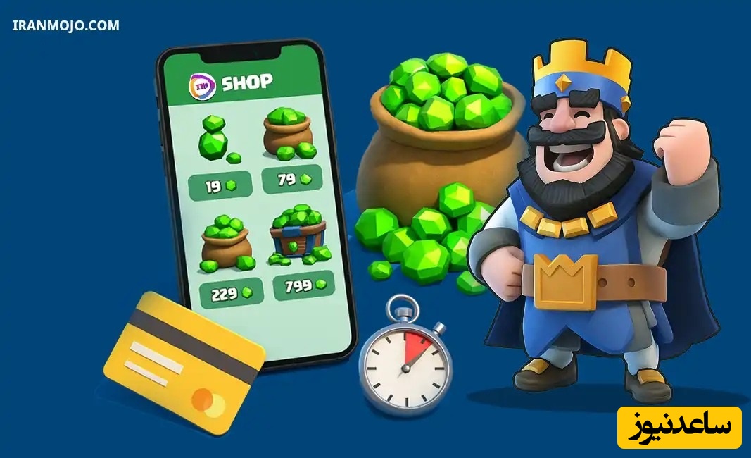 نحوه خرید جم کلش رویال ارزان از ایران موجو