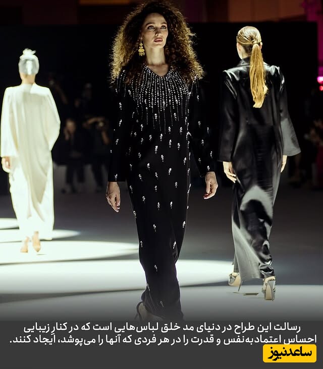 فشن شو طراح ایرانی در دبی