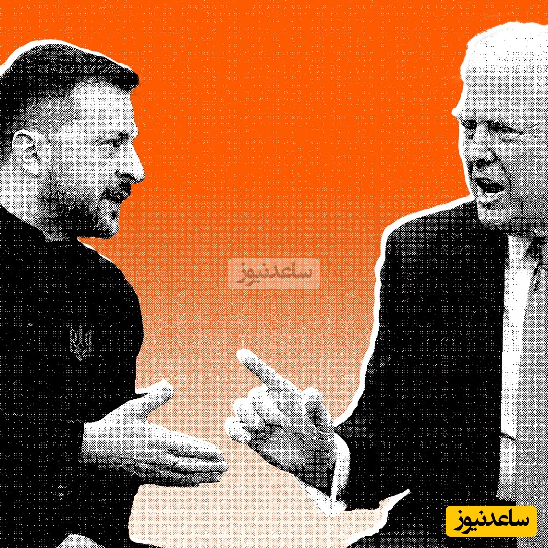 زلنسکی به ترامپ پشت کرد!/ توافقی در کار نیست...