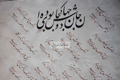 (ویدیو) صدای باشکوه و بهشتی استاد شجریان؛ آواز زیبای خسرو صدای ایران با ماندگارترین شعر مولانا: جان جهان دوش کجا بوده‌ای؟