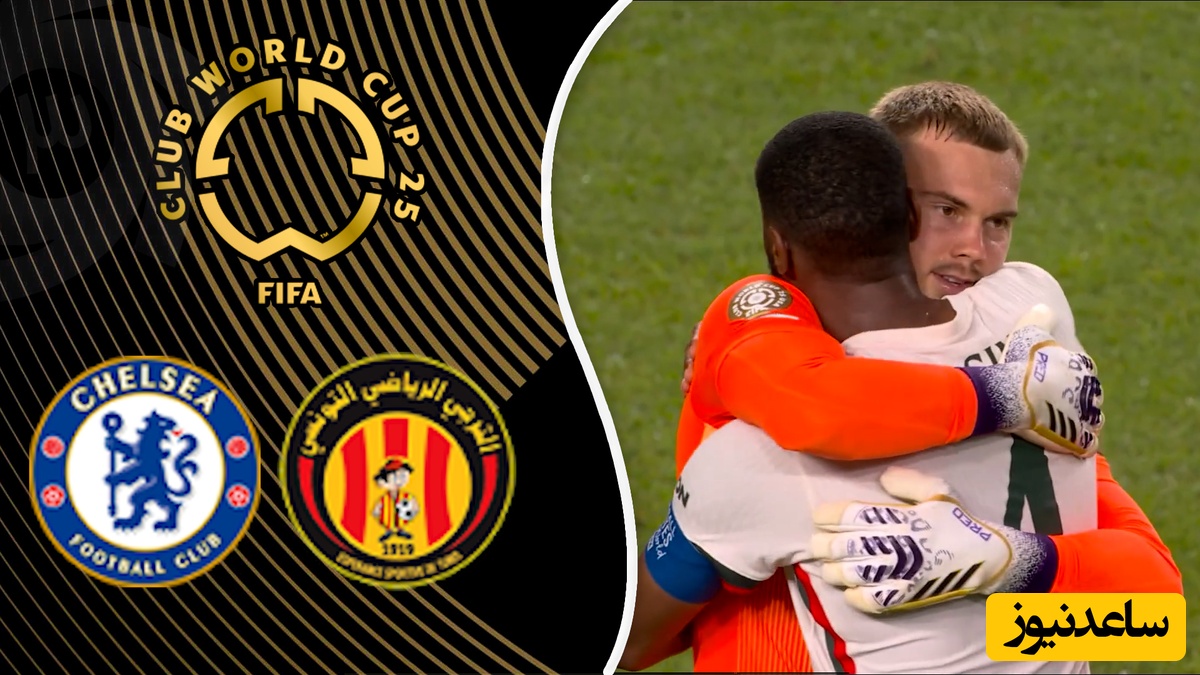 جام جهانی باشگاه ها / خلاصه بازی اسپرانس 0 - چلسی 3