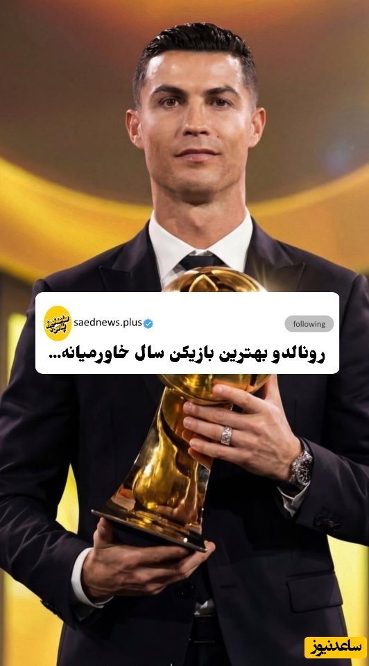 رونالدو و گویش به زبان عربی + فیلم / رونالدو دیگه مرز ها رو جا به جا می کنه