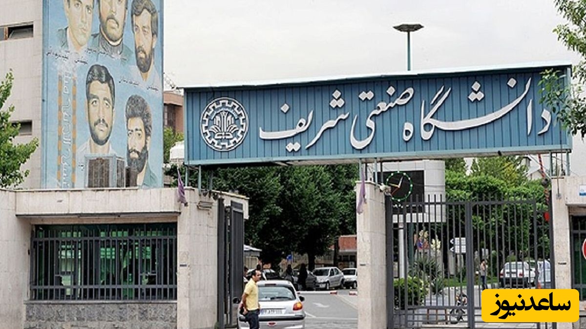 قابل توجه دانشجویان: امتحانات این دانشگاه تا 21 تیر لغو شد