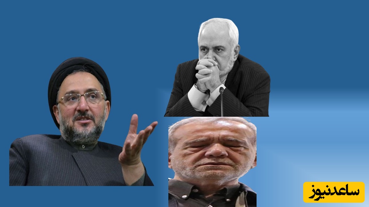 رئیس دفتر رئیس جمهور دوران اصلاحات هم ظریف را کنار گذاشت!/ وقتش رسیده که عذرخواهی کنی آقای ظریف چون ...