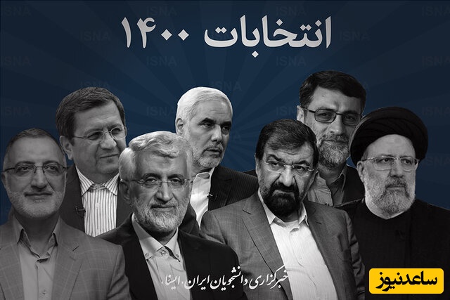 عبدالناصر همتی 