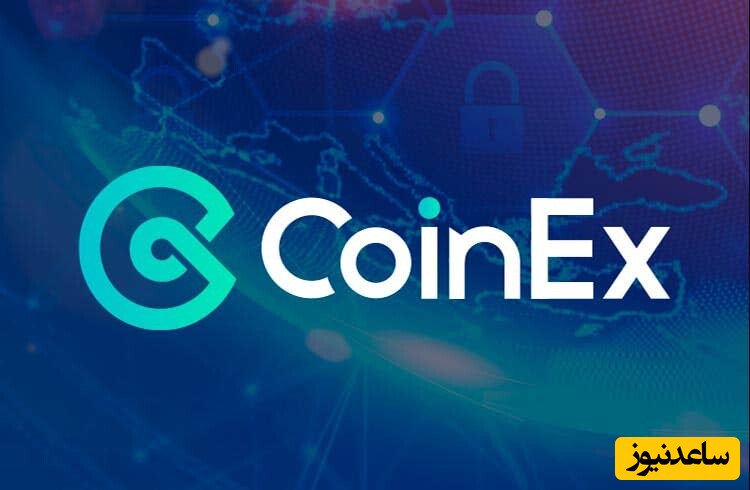 صرافی coinex برای ایرانیان