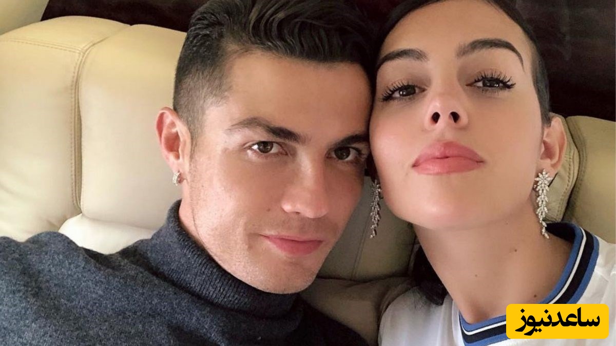 نگاهی به جشن تولد دو نفره و ساده رونالدو با نامزدش جورجینا رودریگز