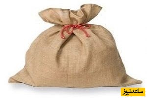 دیدن گونی در خواب چه تعبیری دارد؟ / تعبیر خواب گونی