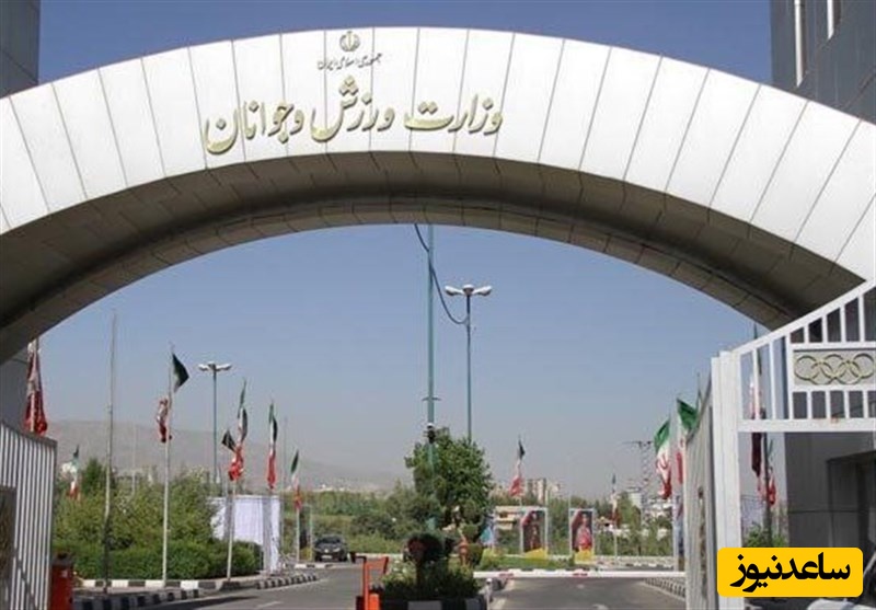 جزئیات وام وزارت ورزش و جوانان برای ایده‌های نو و کسب‌وکارهای دانش‌بنیان؛ چه مقدار و با چه شرایطی؟