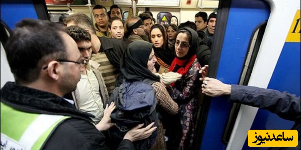 بیرون کردن آقایان از واگن خانم ها در متروی تهران بعد از شکایت مسافران+عکس