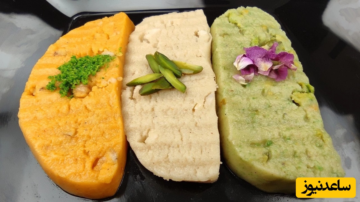 حلوا کفگیری