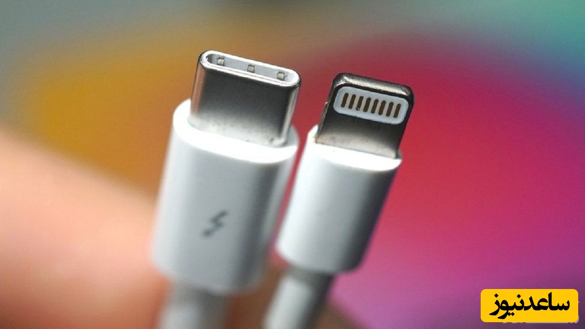 تجهیز آیفون ۱۵ در سال ۲۰۲۳ به پورت USB-C