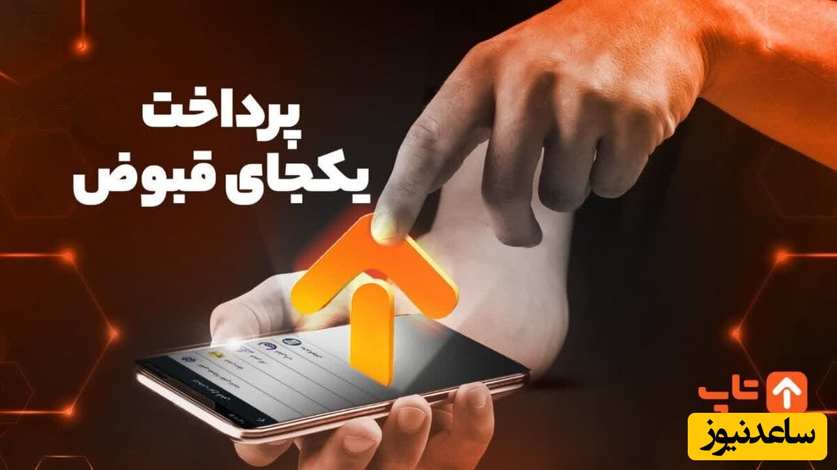 پرداخت قبض موبایل برای جلوگیری از یک طرفه شدن خط لازم است.
