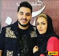 مادر آرون افشار