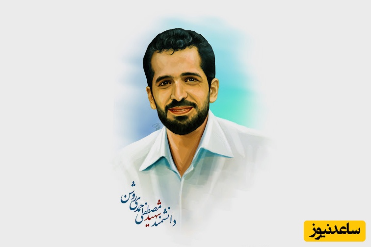 (ویدئو) دانشمند ایرانی که قهرمان شکستن تحریم‌های هسته‌ای بین‌المللی بود!