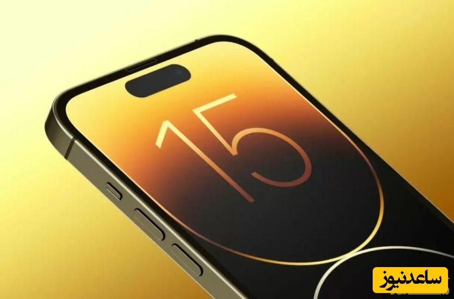 تمام مدل‌های آیفون 15 اپل به مودم 5G کوالکام مجهز خواهند شد