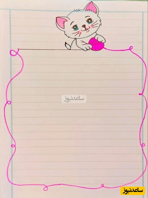 نقاشی دفتر مشق