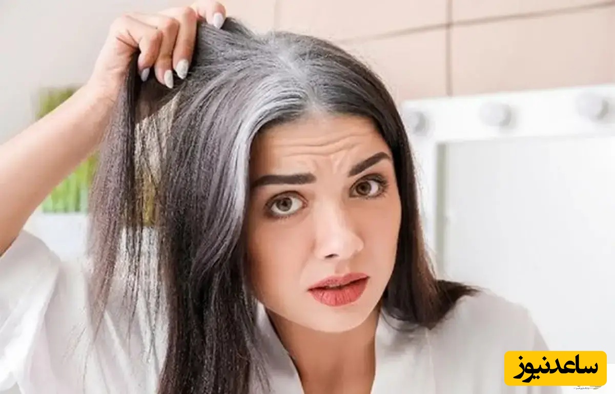 6 تکنیک علمی برای جلوگیری از سفیدی زودرس / اگر زیر 40 سال هستید حتما این مطلب را بخوانید