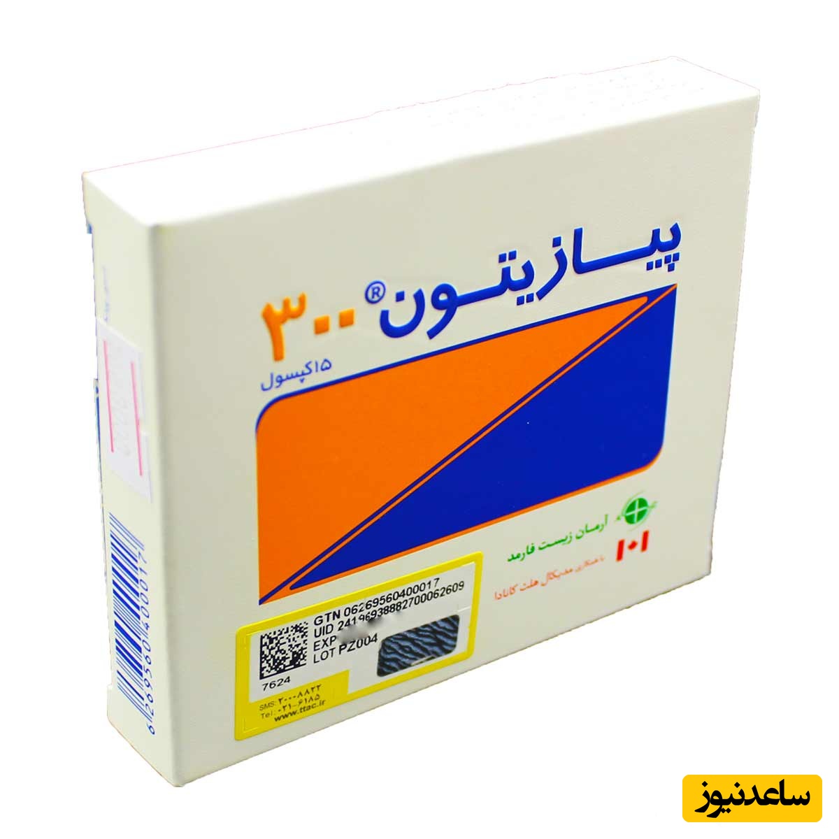 میزان، تاثیرات و مکانیزم اثر کپسول پیازیتون