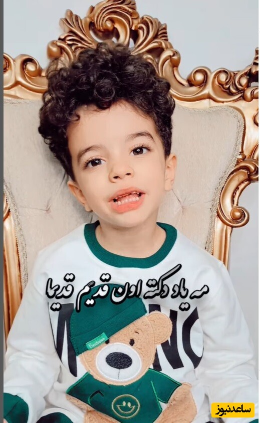 مهدیار کلایی