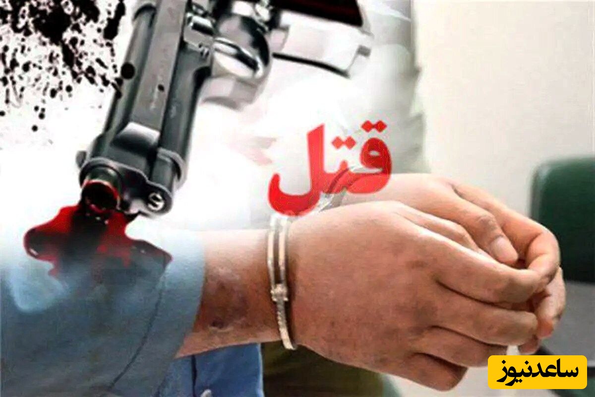 مرد کرمانشاهی با کلاشینکف خانواده خود را به رگبار بست / 3 نفر در دم جان باختند