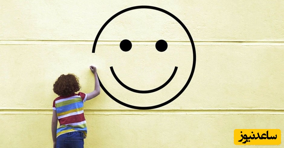 تست روانشناسی/ خوشحالی در ذهن شما چگونه است؟