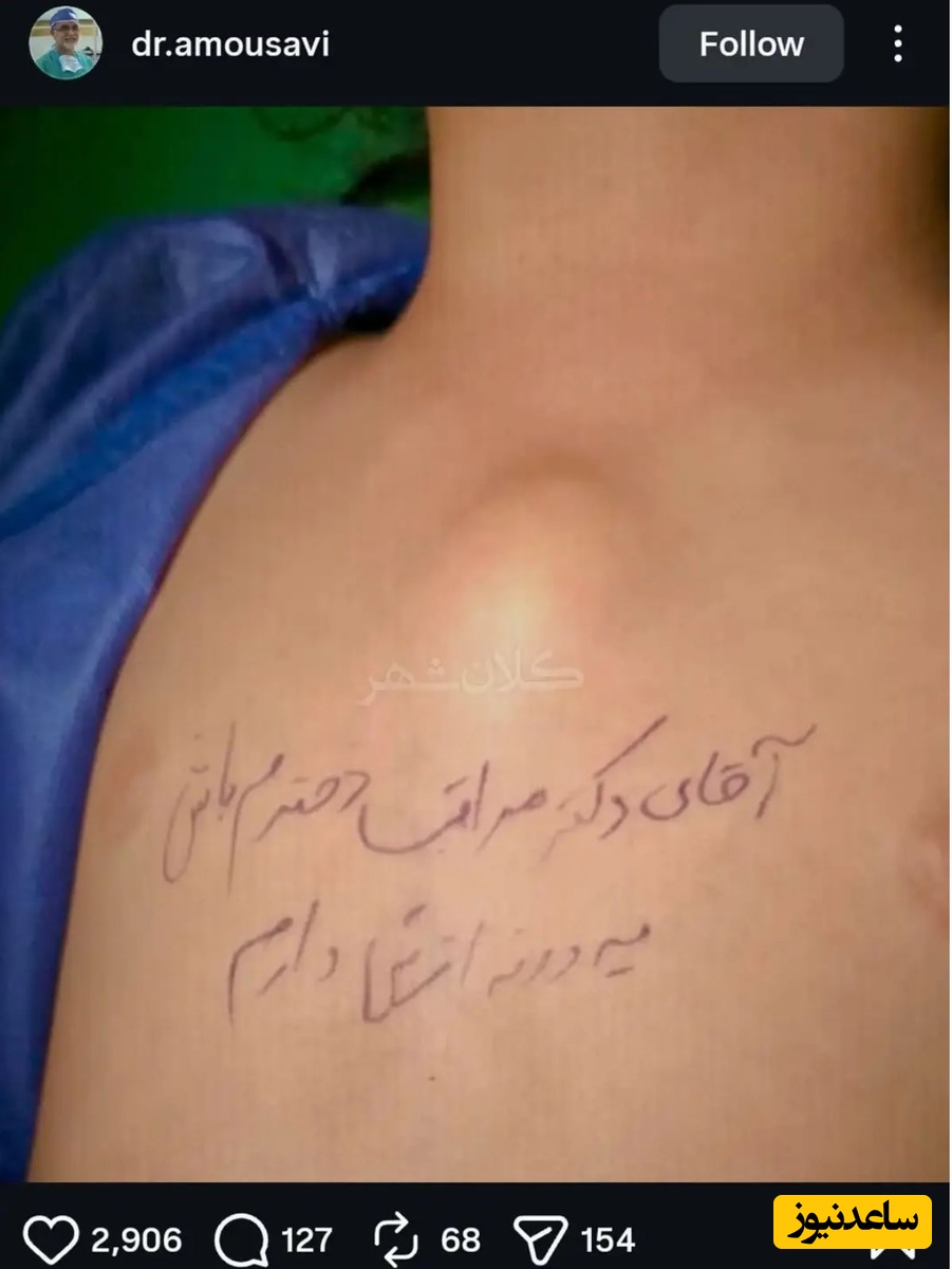 عکس دختر 4 ساله