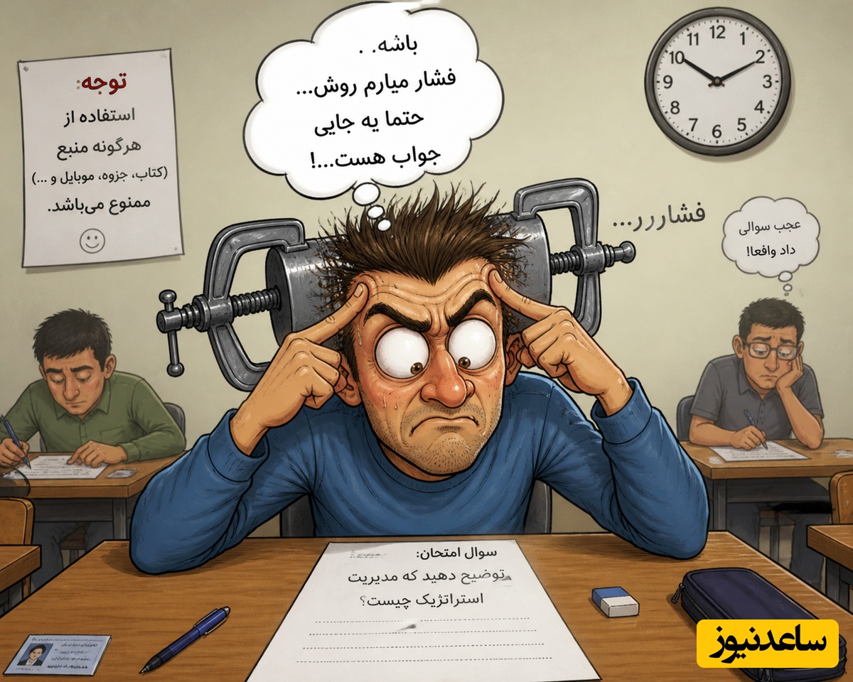 (ویدئو) طنز دانشجویی روز: وقتی سر جلسه‌ی امتحان مغزت بهت خیانت میکنه😢😅