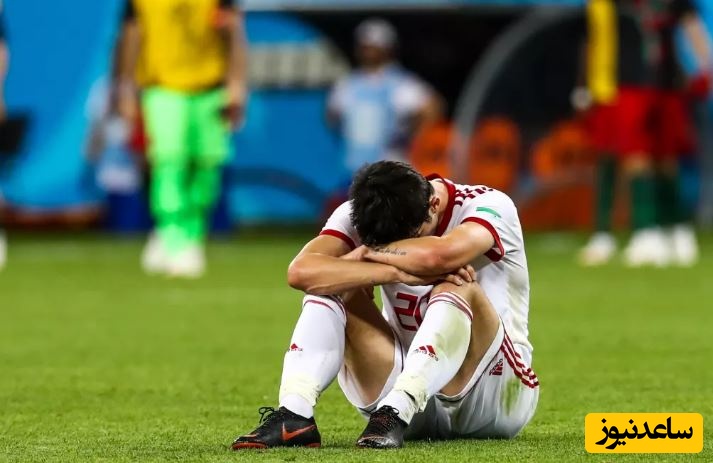 سردار آزمون فاتحه جام جهانی را خواند!